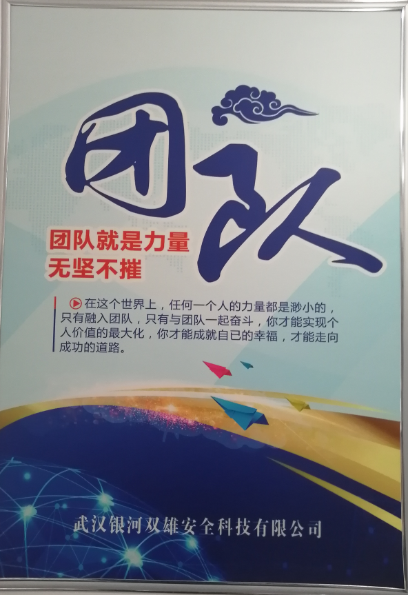 企業(yè)文化