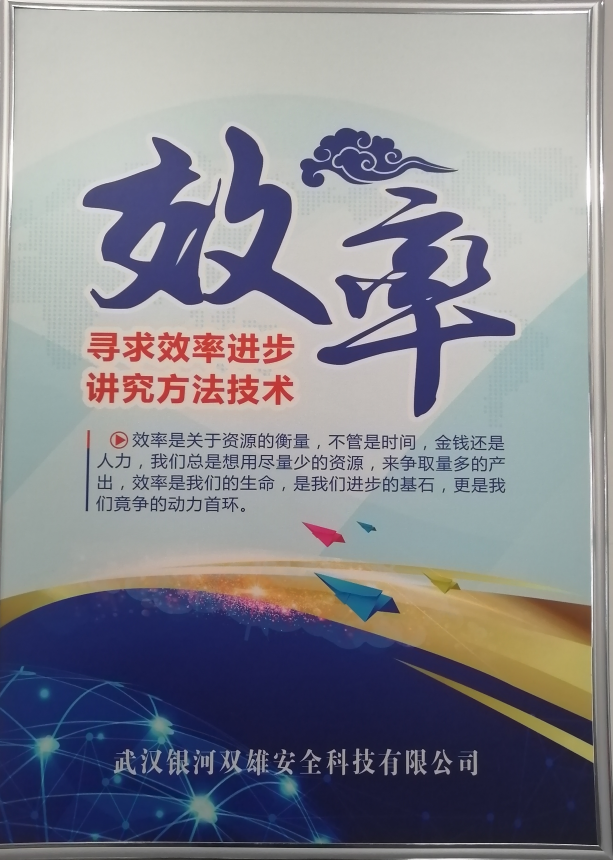 企業(yè)文化