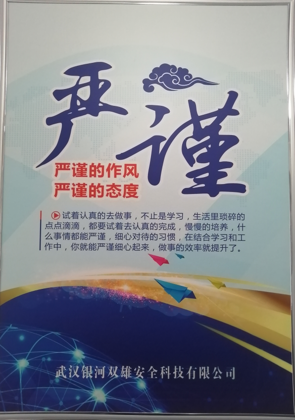 企業(yè)文化