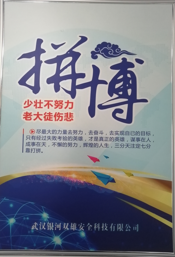 企業(yè)文化